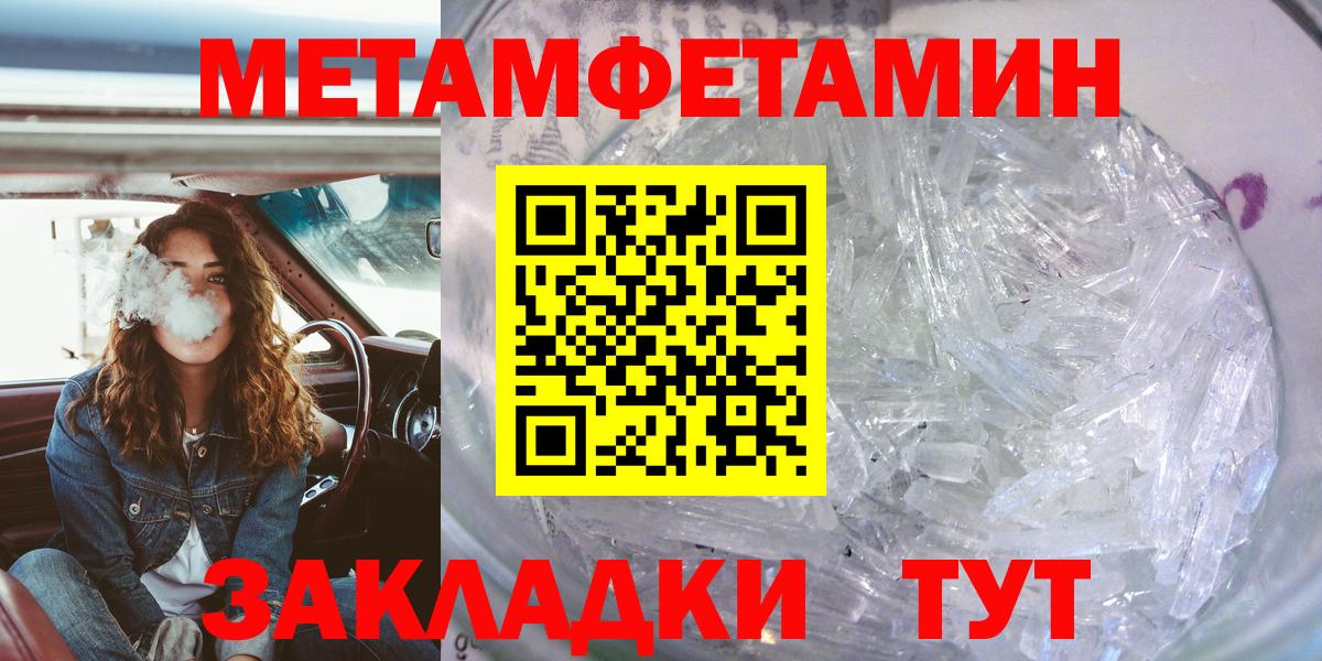 Amphetamine  Вход с VPN  АМФ  АМФ Розовый  Богородицк 