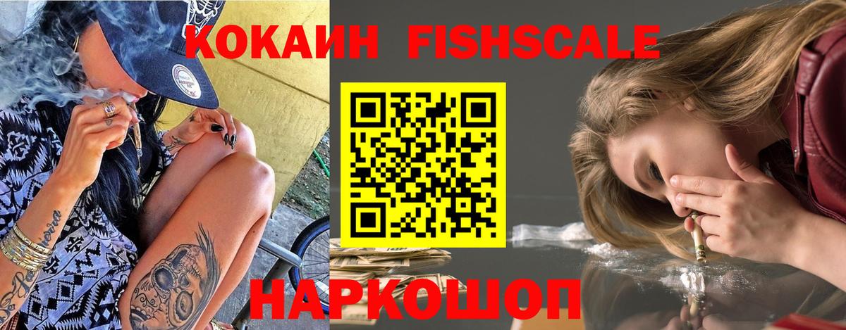 Cocaine Перу  Вход с VPN  КОКАИН 97%  Богородицк 