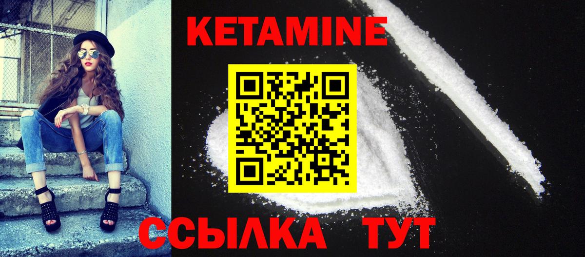 Богородицк  сайты даркнета наркотические препараты  Вход с VPN  Кетамин ketamine 
