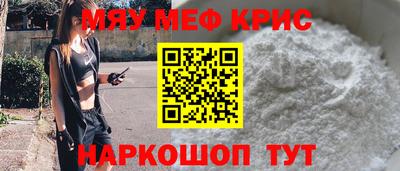 прущие грибы Братск