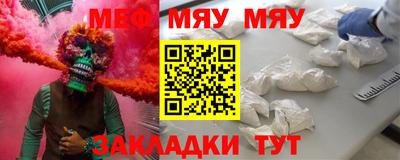 спиды Брянск