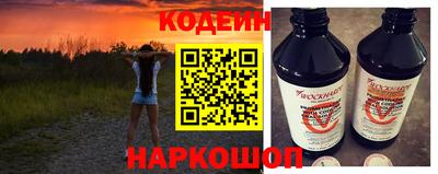 прущие грибы Братск