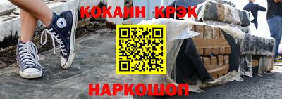 спиды Брянск