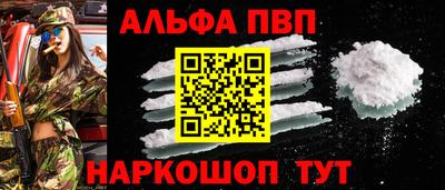 спиды Брянск