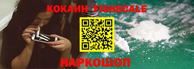 ешки Владивосток