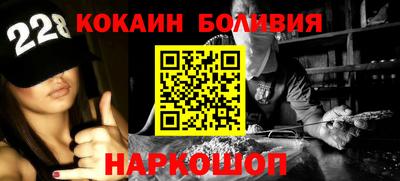 индика Боровичи