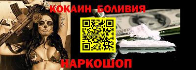 ешки Владивосток