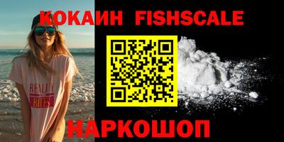 COCAINE Владикавказ