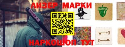 индика Боровичи