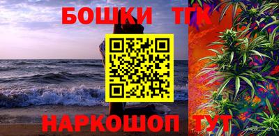 прущие грибы Братск
