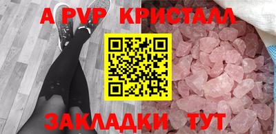 прущие грибы Братск