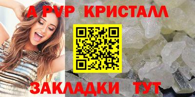 индика Боровичи