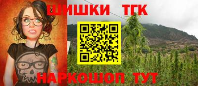 прущие грибы Братск