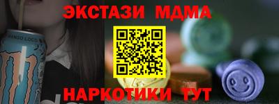 COCAINE Владикавказ