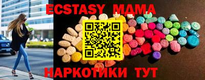 индика Боровичи