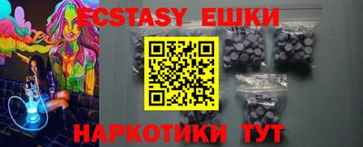 индика Боровичи