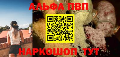 спиды Брянск