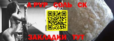 индика Боровичи