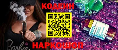прущие грибы Братск