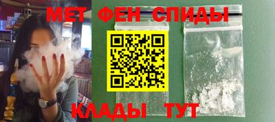 скорость mdpv Владимир