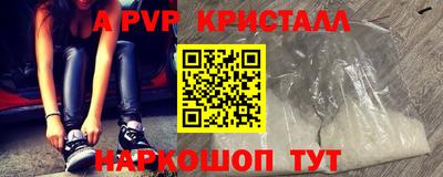 прущие грибы Братск