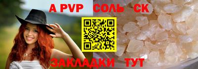 прущие грибы Братск
