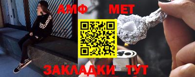 прущие грибы Братск