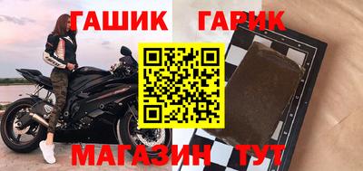 спиды Брянск