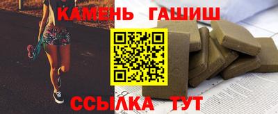 индика Боровичи