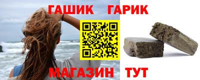 спиды Брянск