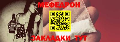 индика Боровичи