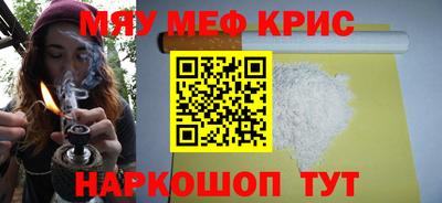 прущие грибы Братск