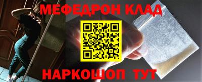 ешки Владивосток