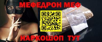 индика Боровичи