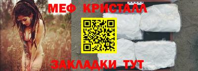 индика Боровичи