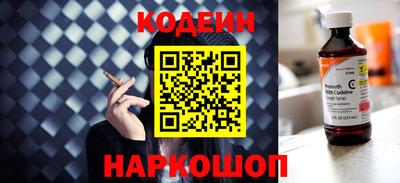 спиды Брянск