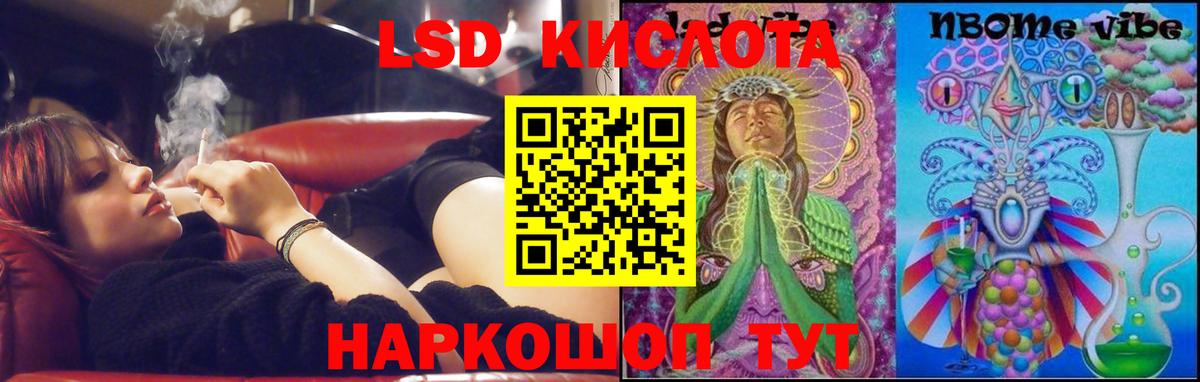 Лсд 25 экстази ecstasy  Вход с VPN  LSD-25 экстази ecstasy  Богородицк 