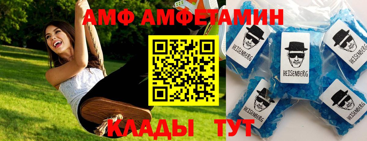 Богородицк  Метамфетамин винт  Метамфетамин  Метамфетамин винт  Вход с VPN 