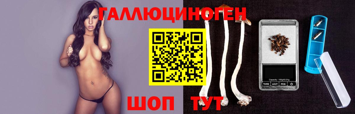 Псилоцибиновые грибы ЛСД  Вход с VPN  Богородицк 