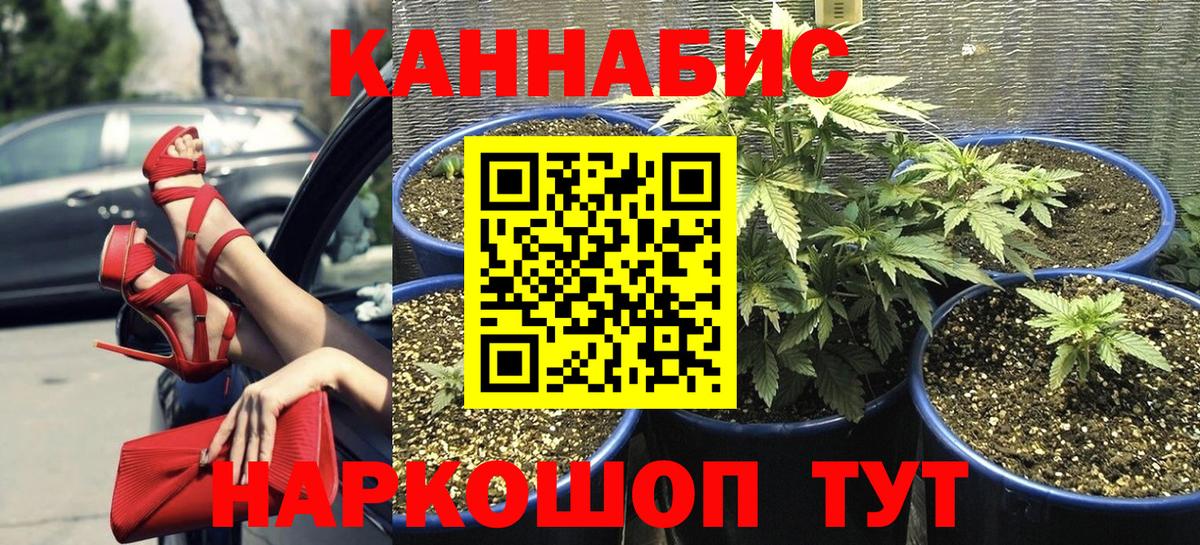 Богородицк  Конопля MAZAR  Бошки марихуана Ganja  Каннабис White Widow  Вход с VPN 
