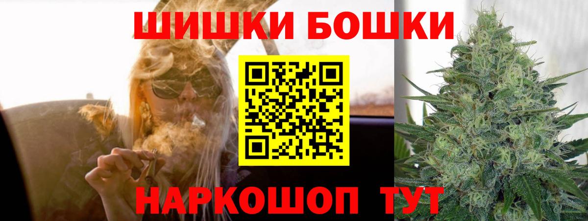 Каннабис тримм Богородицк